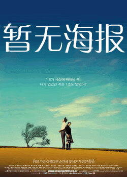 8x8x拔擦拔擦永久免费影库